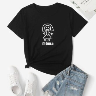 Дамска тениска Mama 2022